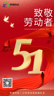 【五·一勞動(dòng)節(jié)】致敬每一位勞動(dòng)者