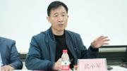 省工信廳、鄭州市工信局、中投企業(yè)家俱樂部蒞臨原理科技指導工作